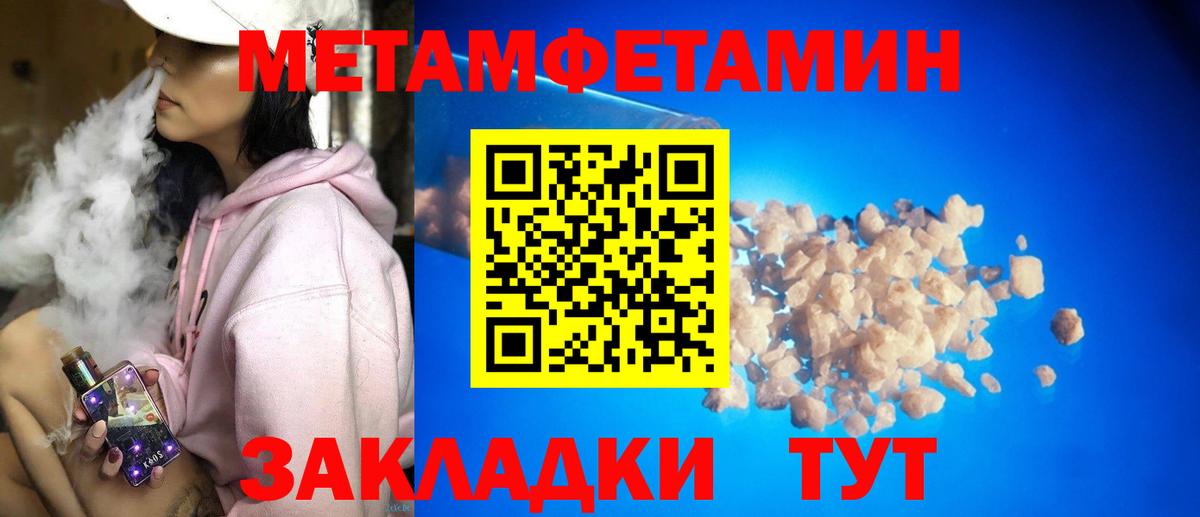 Амфетамин  Вход с VPN  Новокуйбышевск  АМФЕТАМИН  АМФ Розовый 