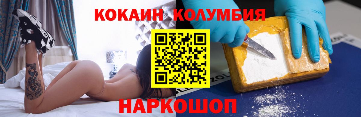 КОКАИН FishScale  Вход с VPN  Кокаин VHQ  Новокуйбышевск 