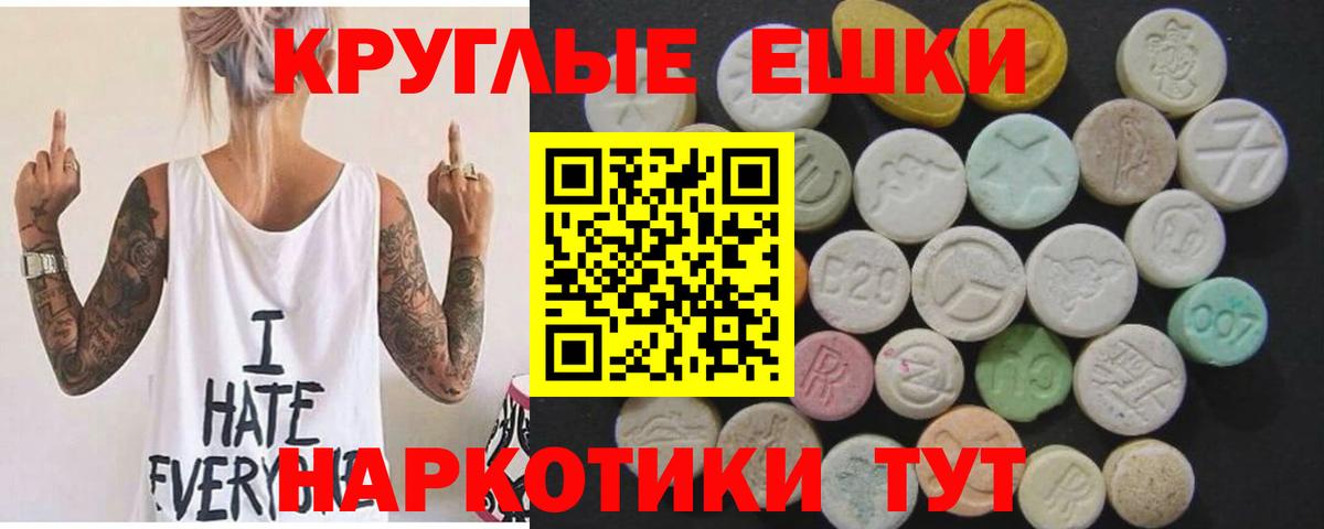 ЭКСТАЗИ Cube  ЭКСТАЗИ 280 MDMA  Вход с VPN  Ecstasy  это какой сайт  Новокуйбышевск 