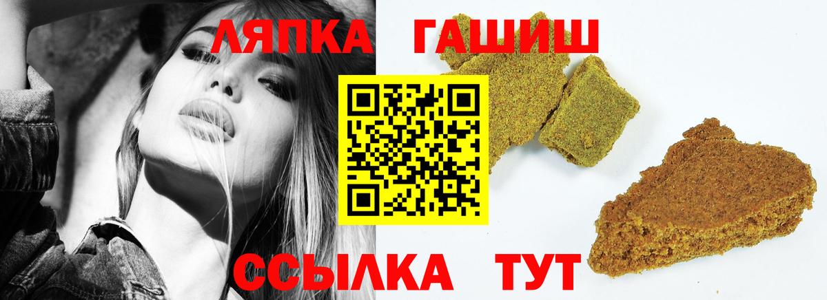 ГАШИШ убойный Новокуйбышевск