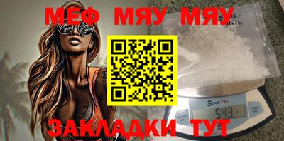 mix Ипатово