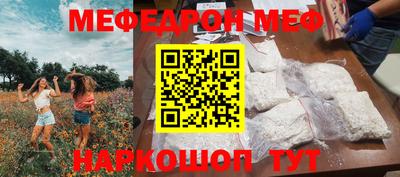 прущая мука Ирбит
