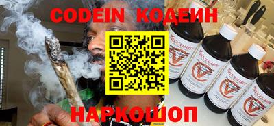 mix Ипатово