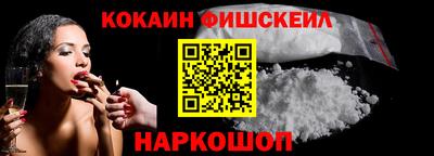 гашишное масло Изобильный