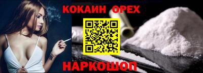прущая мука Ирбит