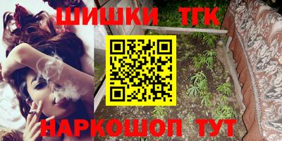 гашишное масло Изобильный