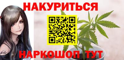 гашишное масло Изобильный