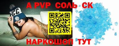 прущая мука Ирбит