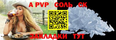 прущая мука Ирбит