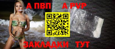 mix Ипатово