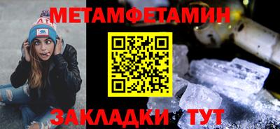 mix Ипатово