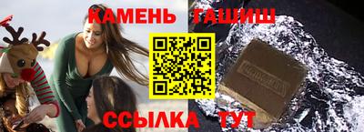 гашишное масло Изобильный