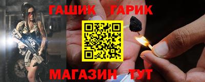 гашишное масло Изобильный