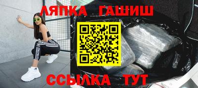 гашишное масло Изобильный