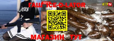 mix Ипатово