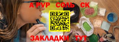 прущая мука Ирбит