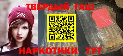 гашишное масло Изобильный