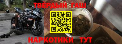 гашишное масло Изобильный