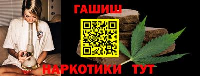 гашишное масло Изобильный