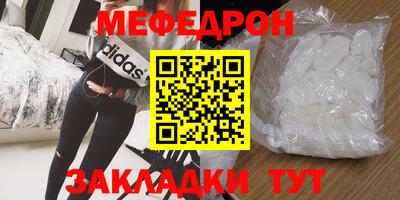 mix Ипатово