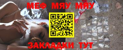 прущая мука Ирбит