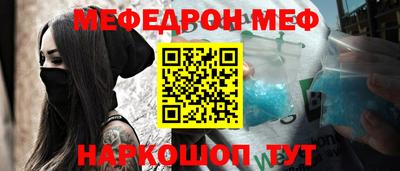 прущая мука Ирбит