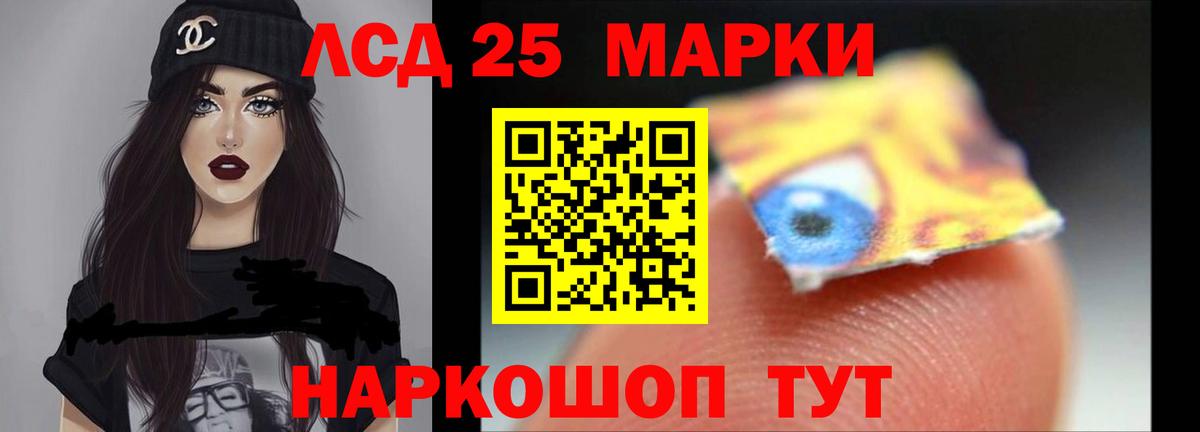 Новокуйбышевск  мега вход  Вход с VPN  ЛСД экстази ecstasy 