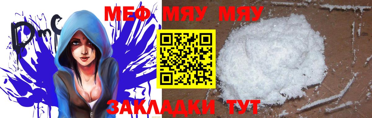 Новокуйбышевск  ЭКСТАЗИ  Вход с VPN  Метамфетамин  ГАШИШ  КОКАИН  APVP СК кристаллы  Канабис  МЕФ кристаллы 