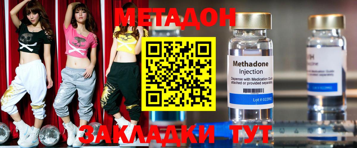 ГЕРОИН Новокуйбышевск