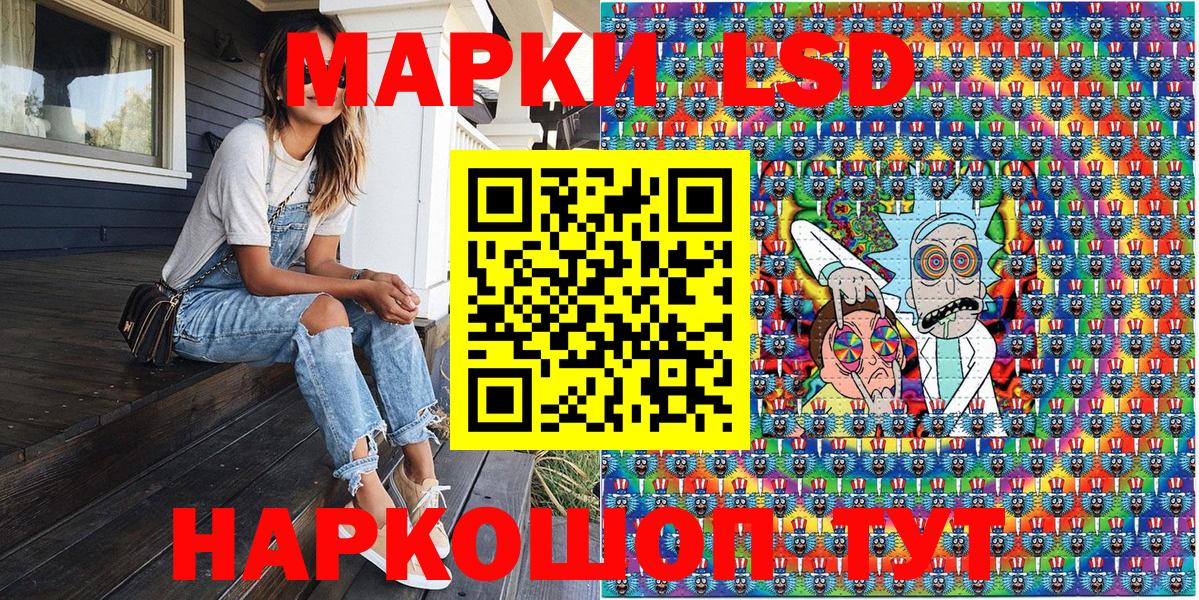 Марки N-bome 1,5мг Новокуйбышевск