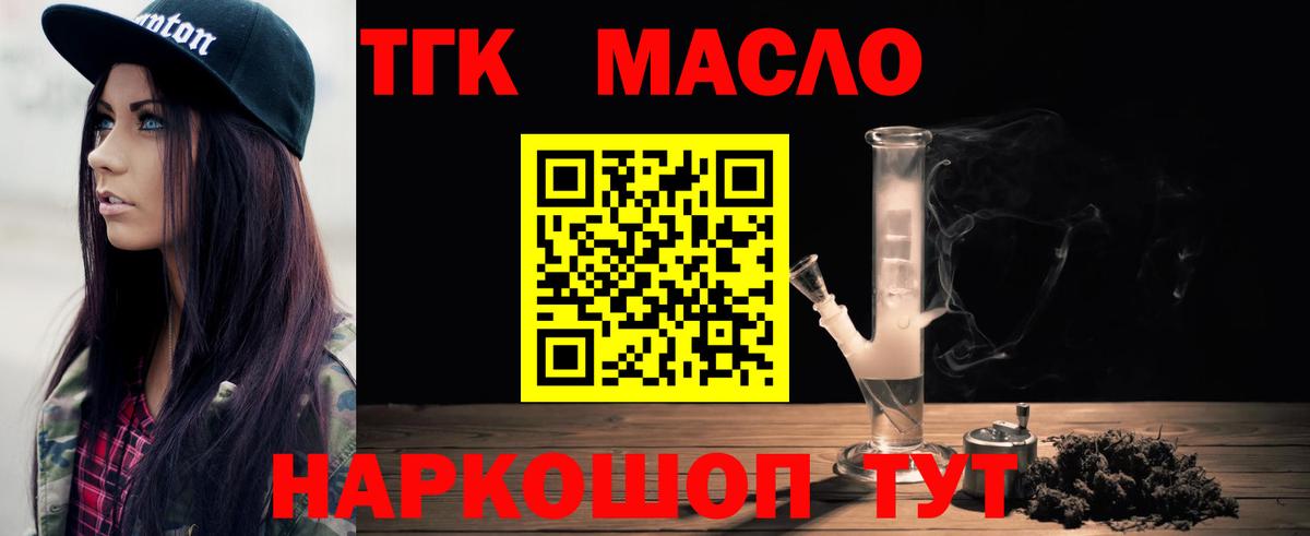 Дистиллят ТГК концентрат Новокуйбышевск