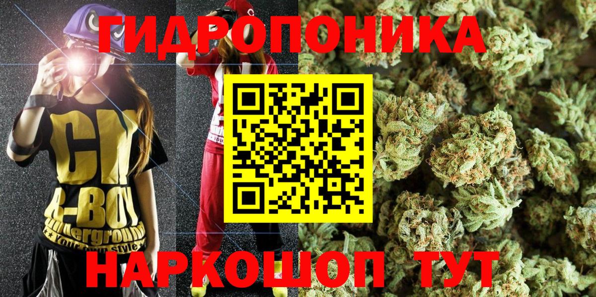 Марихуана гибрид  Шишки марихуана SATIVA & INDICA  Вход с VPN  Новокуйбышевск 